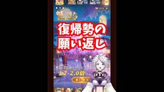 【放置少女】元宝でマウント取りに来るやつ