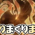 【放置少女】ガチャやりまくります！
