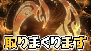 【放置少女】ガチャやりまくります！