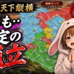 ​【放置少女】天下縦横で孤立してもめげない！個性豊かな同盟メンバー紹介✨ #放置少女 #天下縦横 #ぴょん