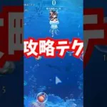 【放置少女】『暗月焔狩り』攻略テクニック