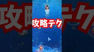【放置少女】『暗月焔狩り』攻略テクニック