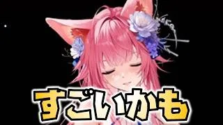 【放置少女】この子すごいかも
