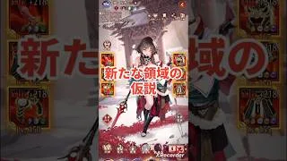 最近〇〇を意識してる気がする。放置少女