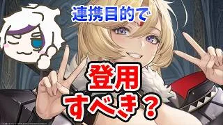 【放置少女】で結局、項羽は登用するべき？