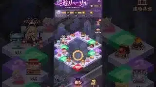 【放置少女】栄養ドリンクを余らせている方必見 一瞬で消費する方法