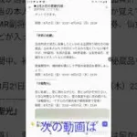 放置少女の更新内容Σｂ( ｀・ω・´)ｸﾞｯ！！　【放置少女ねここショートｃｈ】　@user-gx9ej9gh8y
