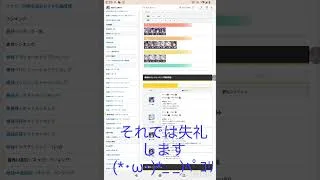 ＥＸ副将のみを総合評価の一覧表Σｂ( ｀・ω・´)ｸﾞｯ！！　【放置少女ねここショートｃｈ　】　@user-gx9ej9gh8y