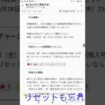 放置少女の更新内容Σｂ( ｀・ω・´)ｸﾞｯ！！　(２０２６年８月２８日)　【放置少女ねここショートｃｈ】　@user-gx9ej9gh8y