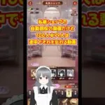 【放置少女】私装ショップの自動回収の動画だけど100人中99人くらいは途中でそれを忘れる動画 #shorts