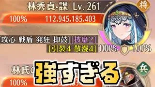 【放置少女】ボス戦2090が強すぎる