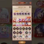 【放置少女】転スライベント、シオンを使って和の塔431階迄到達出来ました✌️😊無課金にとっては救世主過ぎる(*´ᵕ`*👐🏻