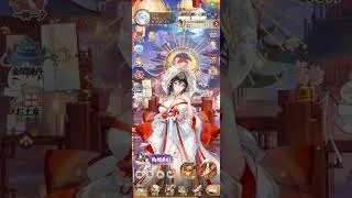 【放置少女】天照大御神、花嫁化して良かった点5つ紹介！和の塔423～435⤴︎⤴︎戦役回し安定。悪魔の魔境ダメージ量UP。闘技場皇室安定。訓練所デイリー獲得経験値量UP🤗✨