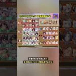 【放置少女】9月22日(火)更新情報まとめ！ 欲しい副将いますか？ #放置少女パートナークリエイター