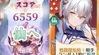 【放置少女】「運命の絵札」9/28、ついにコラボが最終日な件!