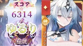 【放置少女】「運命の絵札」9/8、コラボ開始おめでとうとゆっくりプレイ