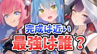 【放置少女】今最強は誰？EX時代の完成が近い。