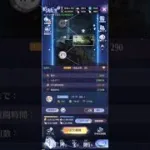 【放置少女】時海反響。無課金、EX無し。480ステージ迄攻略‼️MR2体のみ(太乙真人、墨燐)の持ち込み( ᐛ👐) 🍞☀️一体持ち込むなら、神曹操より太乙真人だと言う事が分かりました😊