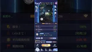 【放置少女】時海反響。無課金、EX無し。480ステージ迄攻略‼️MR2体のみ(太乙真人、墨燐)の持ち込み( ᐛ👐) 🍞☀️一体持ち込むなら、神曹操より太乙真人だと言う事が分かりました😊