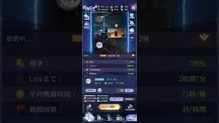 【放置少女】時海反響。無課金EX無し。500ステージ迄攻略‼️MR2体のみ(太乙真人、墨燐)の持ち込み( ᐛ👐) ＆どうグループから600ステージ攻略者出ました！早過ぎない？前半戦だよ？笑