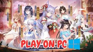 放置少女をPCで遊ぶ方法！BlueStacksなら放置がめっちゃ楽