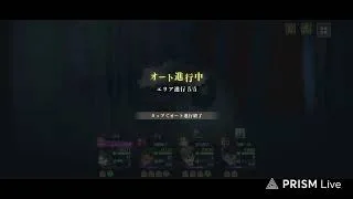 【放置少女Ｘ転スラコラボ】日課のデイリーミッションSEのまったり配信🏯⚔️