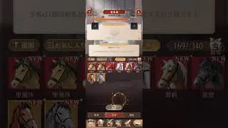 馬見ガチャをした結果ε≡≡ﾍ( ´Д`)ﾉ　[]放置少女ねここショートch