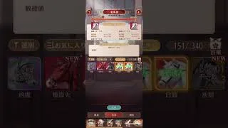 馬見ガチャを引いてみた(｀･ω･´)ゞ　[放置少女ねここショートch]