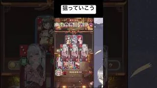驚異的な姜維ループはどんどん狙っていこう！【放置少女】「運命の絵札」