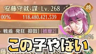 【放置少女】この子が強すぎてやばいです・・・