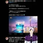 【放置少女】いよいよコラボ来るぞ！！