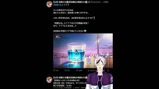 【放置少女】いよいよコラボ来るぞ!!
