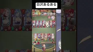 復活より先に発動する白沢【放置少女】「運命の絵札」