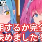 リムル、ミリム、メイン鯖で登用どうするか決めた！放置少女×転スラ