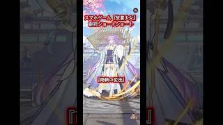 【放置少女】【商鞅】【夏侯惇】「商鞅の変法」#放置少女 #副将