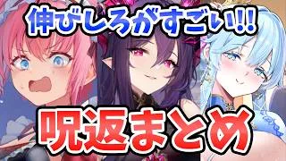 【放置少女】伸びしろが凄い『呪返』勢力の副将シナジーをすべて解説します。