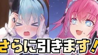 【放置少女】転スラコラボ、あの子も取っちゃいます