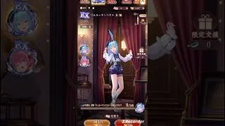 転スラガチャの最期。放置少女×転スラ