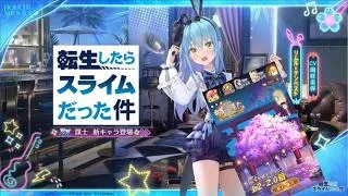 【放置少女】9月だよ!願い返し~!