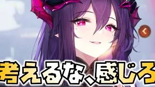 【放置少女】考えるな、感じろ 魔・呂布再販に向けて