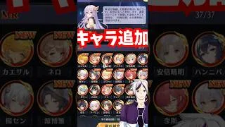 【放置少女】メンテ明け時海反響キャラ追加!・・・おう。