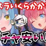 【放置少女】転スラガチャはかなり安く引けますね！ナイス！
