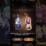 転スラコラボガチャ　ミリム　放置少女