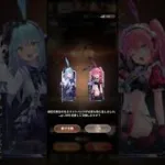 【放置少女】転スラ コラボ リムルガチャ ※参考程度に😅