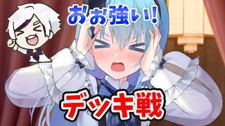 【放置少女】リムルのデッキ戦!霜霆3強い!