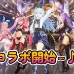 【放置少女】転スラコラボ開始！やっていくぞ～！！１日目