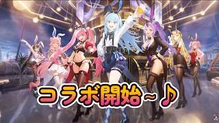 【放置少女】転スラコラボ開始!やっていくぞ~!!1日目