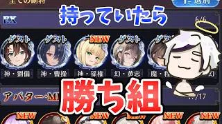 【放置少女】今回の時海反響で持っていたら勝ち組な副将。一気に50ステージ進軍しました。