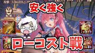【放置少女】ミリムはローコスト装備でも強いのか?検証してみた結果。