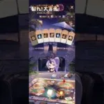 【放置少女】転スライベント、シオンのバータイム。特別任務の全パターン攻略法をお伝えします😊黄月英、曹操、酒何とか…回れ！大富豪も、オマケで解説してます‼️